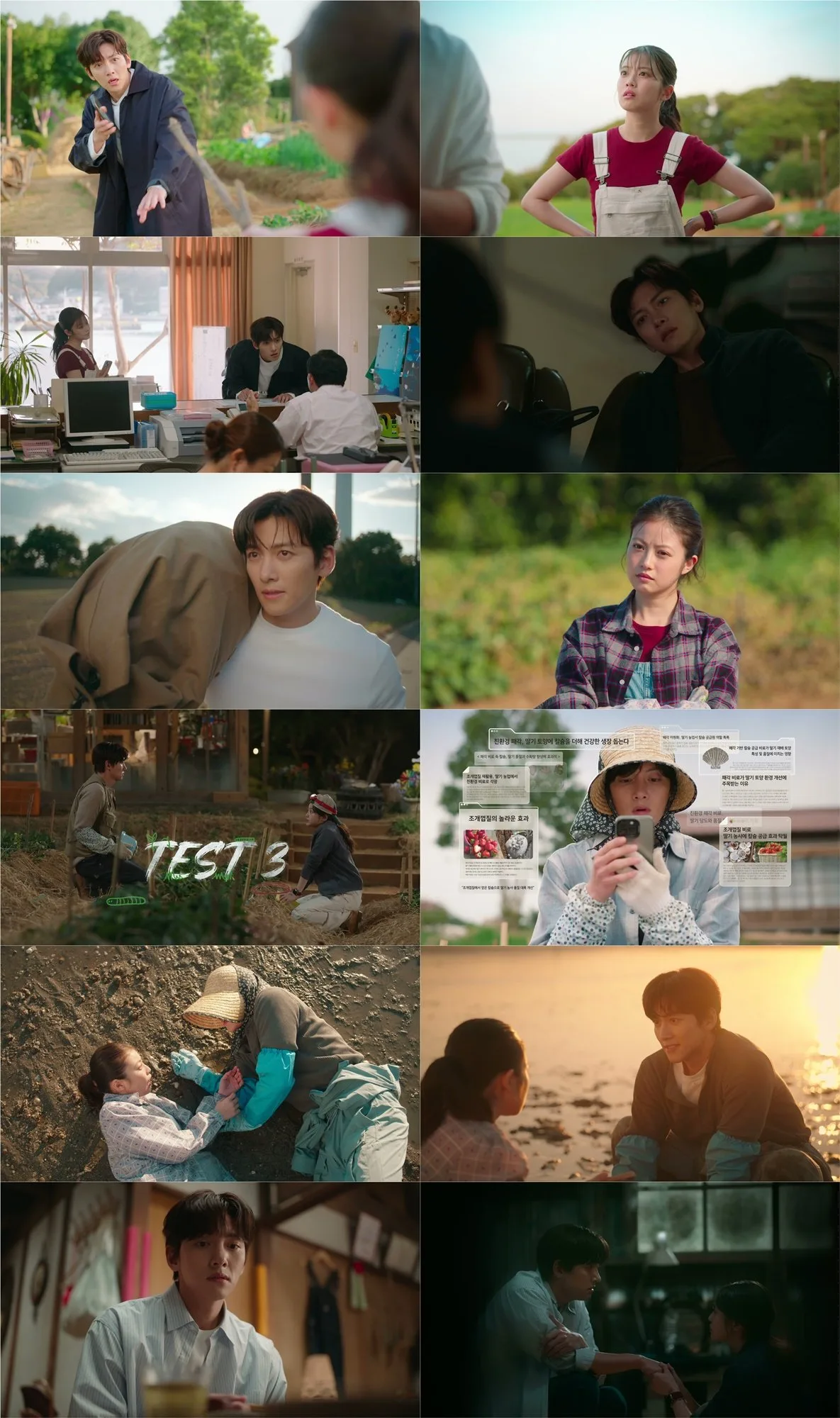 지창욱X이마다 미오 ‘메리 베리 러브’, 단 2회만 72개국 차트 폭격