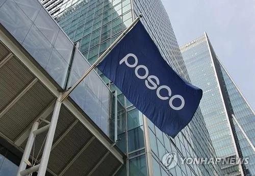 포스코그룹, 추석 앞두고 협력사 대금 4천368억원 조기지급