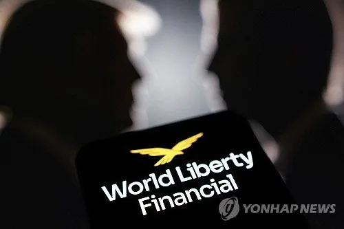 UAE 대통령 동생, 트럼프가족 암호화폐 은행 지주사에 49% 지분