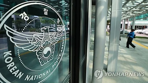 경찰청, 국제 사이버범죄대응 심포지엄…FBI·오픈AI 등 참석