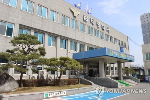 "새만금신항 대응 불만"…김제수협에 방화 시도한 60대 체포