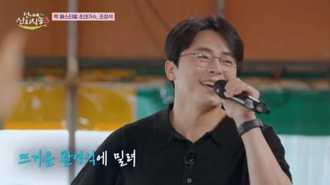 ‘거미♥’ 조정석 깜짝 출연 통했다…‘언니네 산지직송3’ 4주 연속 동시간대 시청률 1위[美친 시청률]