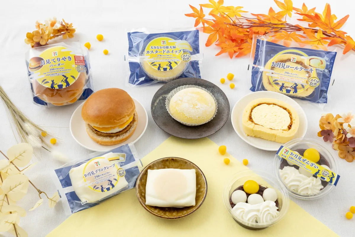 7-Eleven Japan releases new Tsukimi Moon-Viewing range for autumn, with a must-try daifuku and teriyaki burger