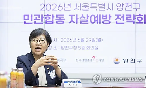 복지부, '자살예방 대응 미흡' 감사결과에 "개선안 마련"