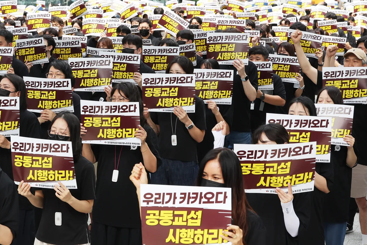 카카오 노조, 소액주주 간담회 비판…“질문 16개 중 14개 사전 준비, 소통 아닌 쇼통”