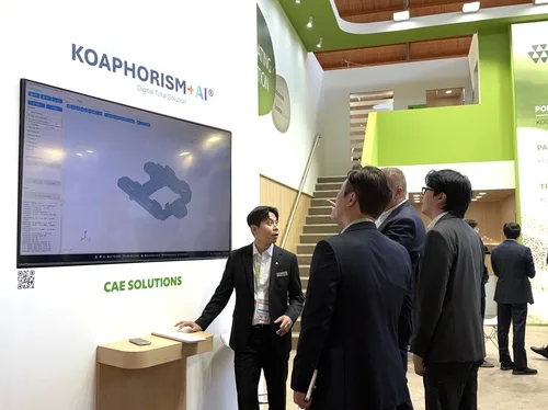 코오롱인더스트리, 유럽 최대 플라스틱 전시회 파쿠마 2026 참가