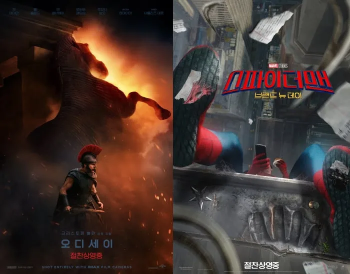 [SC무비] 700만 돌파 '오디세이', 주말 3주 연속 1위…'스파이더맨4'와 쌍끌이 흥행
