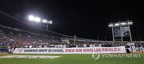LG 카라스코 vs 두산 곽빈, 와일드카드 1차전 선발 대결(종합)