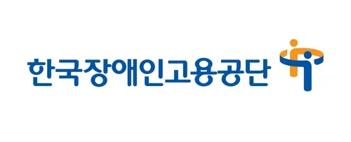 장애인고용공단·현대제철, '장애인 고용 통한 ESG 경영' MOU