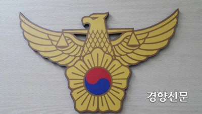 “여고에 여장 남성 침입” 112 신고…경찰, 용의자 추적