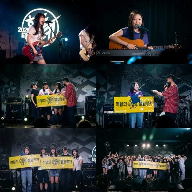 피치트럭하이재커스·최제니, ‘8월의 헬로루키’ 선정