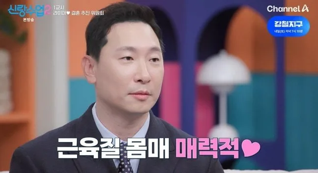 49세 라이머 “근육질 여성 섹시해…같이 운동 베스트”