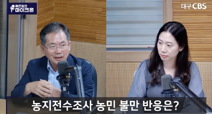 김진열 군위군수 "TK신공항 대놓고 홀대…될 거라면 뭔들 못해"