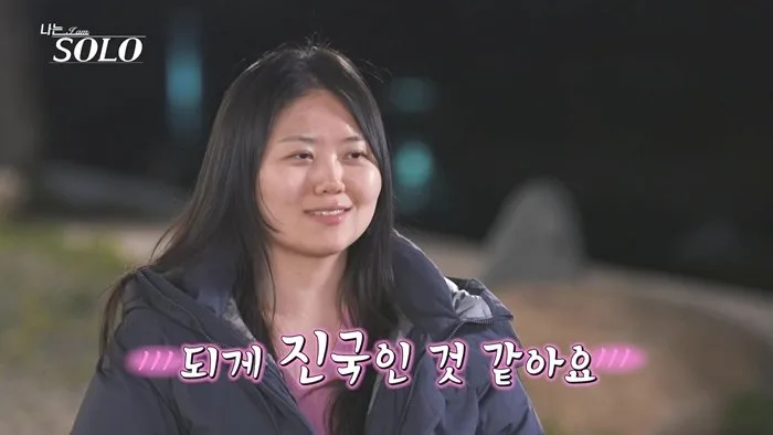 33기 현숙♥광수 벌써 핑크빛? “절대 상처 안 줄 것 같아” (나솔)
