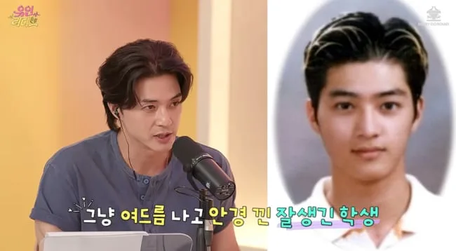 김지훈, 수능 성적 상위 1%였는데.."학창시절에 존재감 없었다" ('유인라디오')