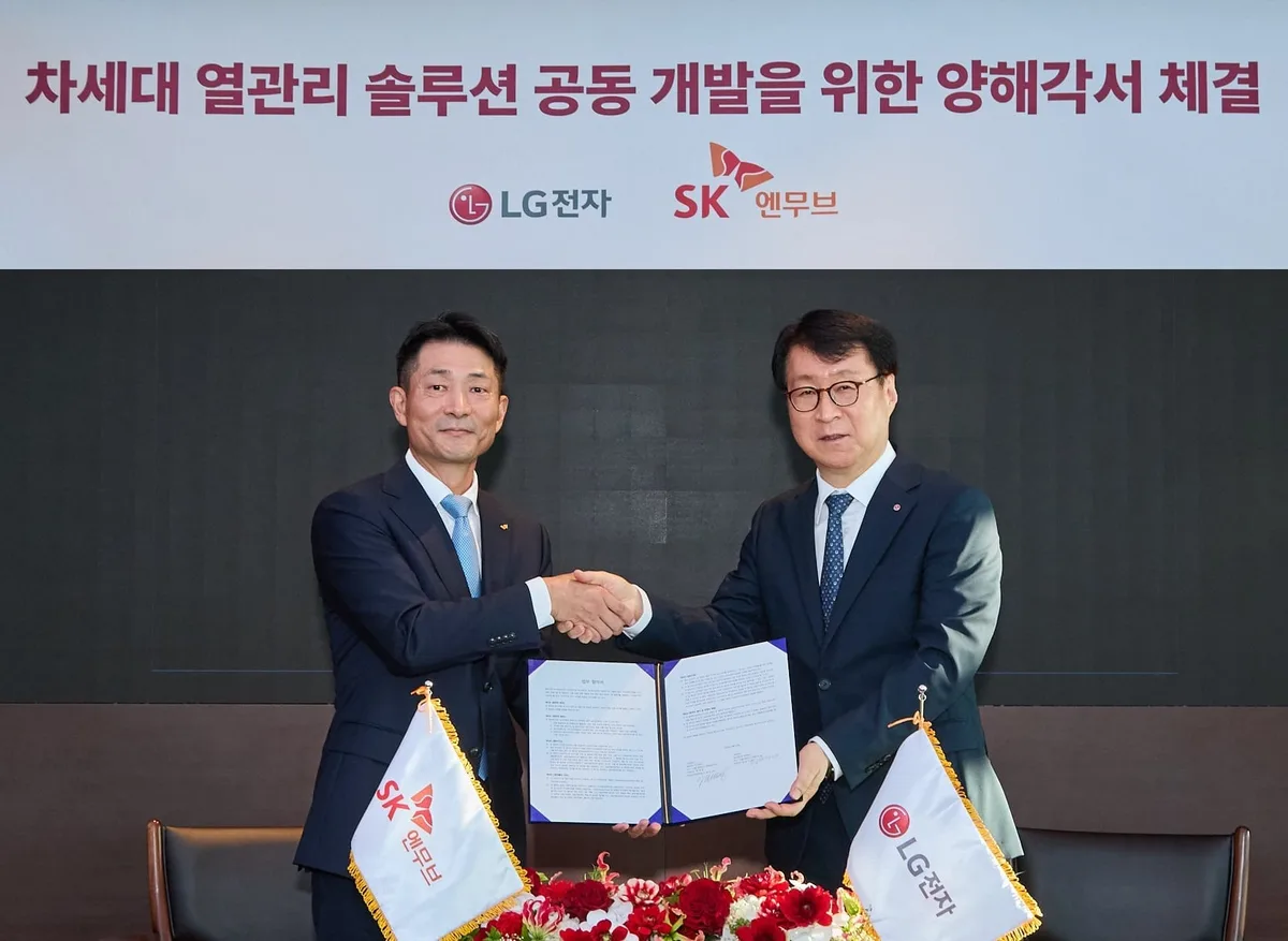 LG전자·SK엔무브, 차세대 냉매·액침냉각 공동개발… AI 데이터센터 ‘열관리’ 협력