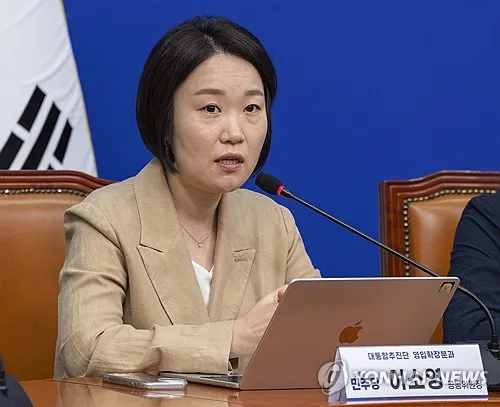 [프로필] 이소영 중기장관 후보자…김앤장 거친 기후환경전문 변호사 출신