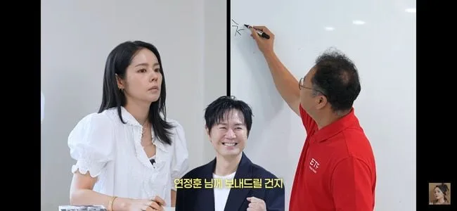 '주알못' 한가인, ♥연정훈에 6억 증여 흔쾌히 OK "대신 나한테도 증여해야"('자유부인 한가인')
