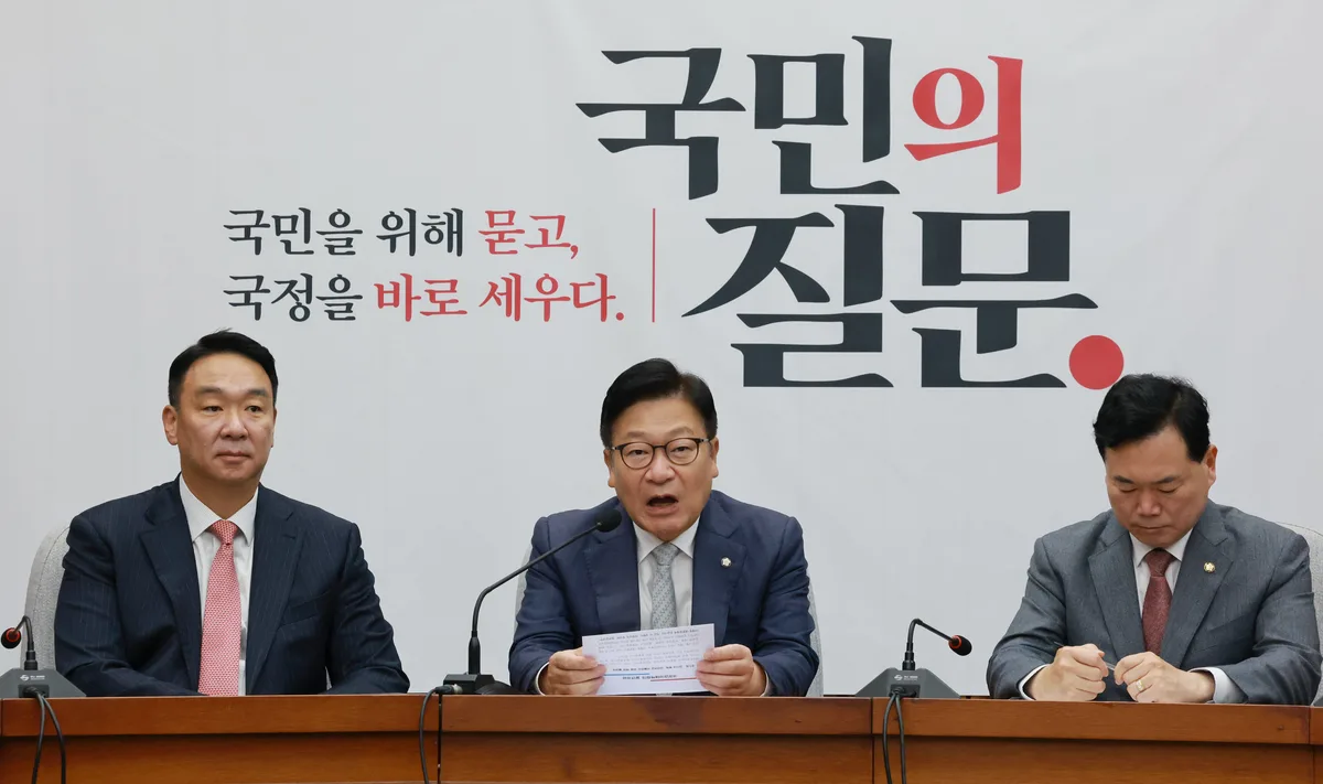 정점식 “국민연금 리밸런싱 유예 ‘억지 부양’에 코스피 폭락...특검해야”