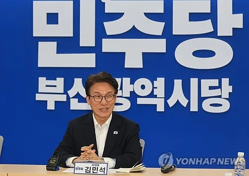 김민석 "임기 동안 부산 직할 각오…민주당 뿌리 안착시킬 것"
