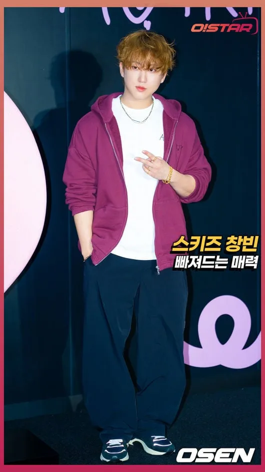 스키즈 창빈, 빠져드는 매력 [O! STAR 숏폼]