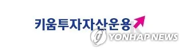 키움운용, '삼성전자&SK하이닉스채권혼합50' 이달 분배금 146원