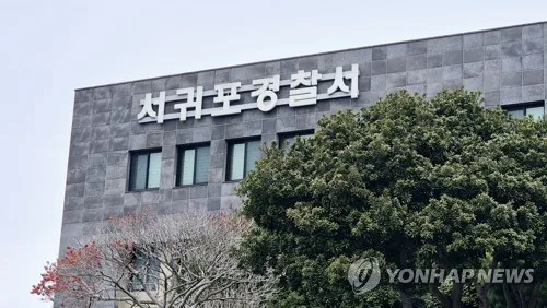 제주서 50대 여성 흉기살해 혐의 전직 경찰 긴급체포