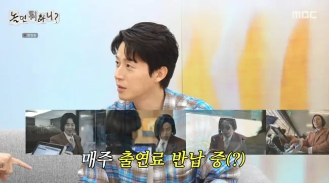 허경환, 고정되더니 출연료 반납..재산 2조설 유재석보다 많이 썼다 "사비 137만원 내"(놀뭐)
