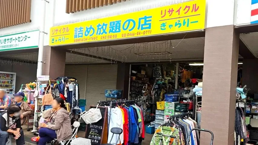 We hunt for treasure at an all-you-can-stuff Kanagawa secondhand shop for just 1,000 yen