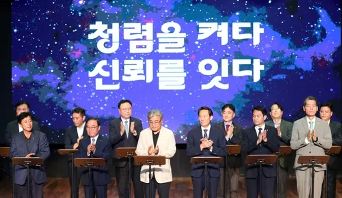 강원도, 공공·민간 23개 기관과 청렴실천협약…"도민과의 약속"