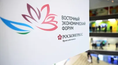 Представители более 70 стран и территорий подтвердили участие в ВЭФ–2026