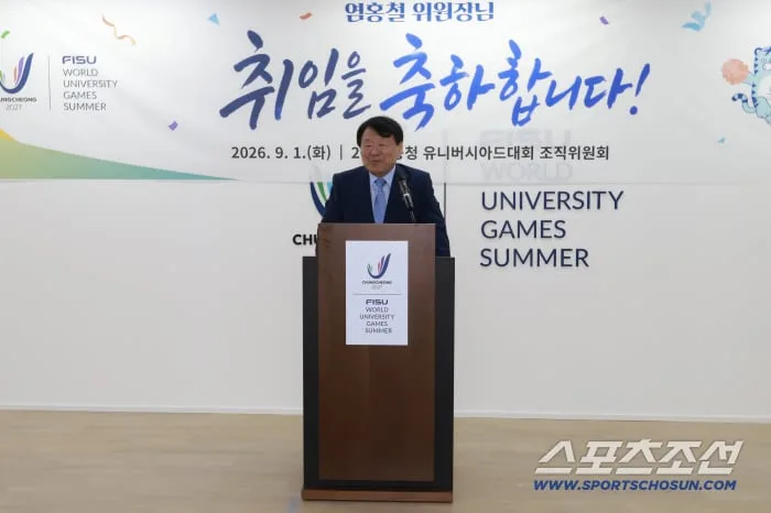 "메가 챌린지를 메가 체인지로!" 충청 U대회 대전시장 출신 염홍철 조직위원장 취임[오피셜]
