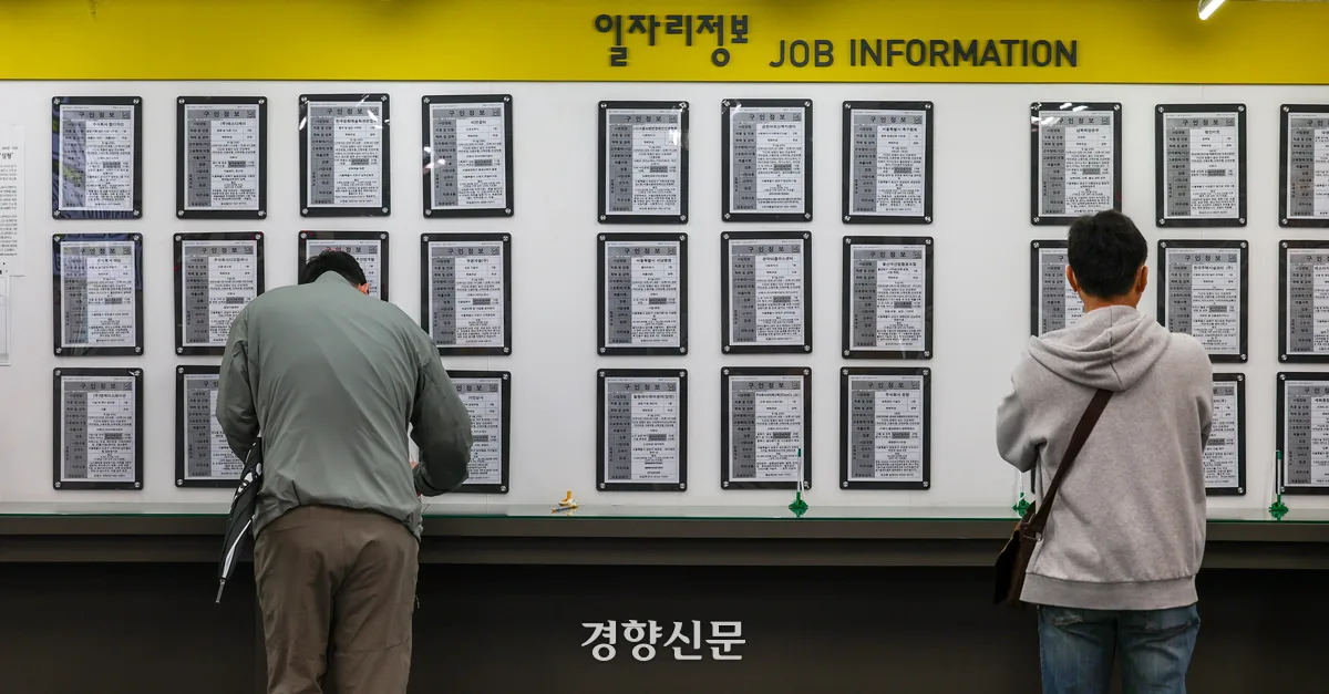 “내 일자리 사라질라”…구직 청년 64% “5년 내 희망 직무 AI 대체”