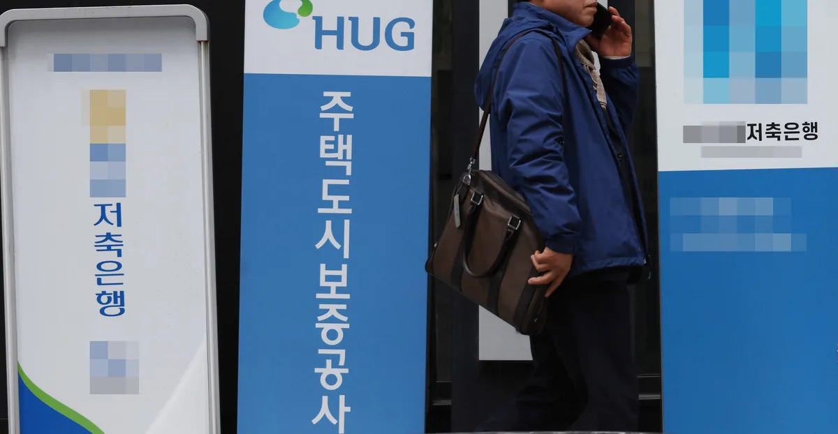 중개사무소 한곳에서 일어난 보증사고가 57건, 153억… HUG가 다 물어줬다