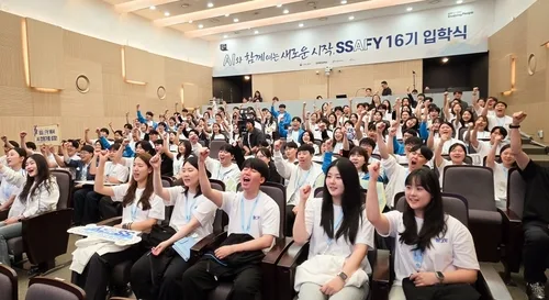 삼성전자, 청년SW·AI아카데미 역대 최대규모 모집…AI교육 강화