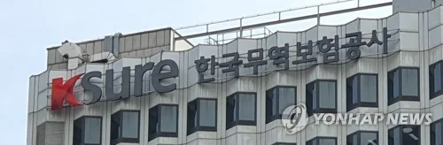 무보, K-뷰티 기업 코스맥스 미국법인에 5천만달러 금융 지원