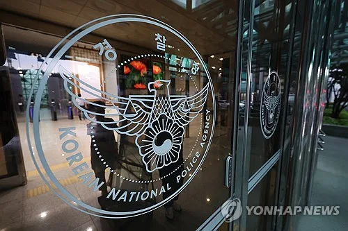 '2부제 피하려 긴급출동차 타고 출퇴근' 전 성동서장 감봉 3개월