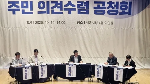 세종시의원 내년 월정수당 8.9% 인상안 두고 찬반 의견 팽팽