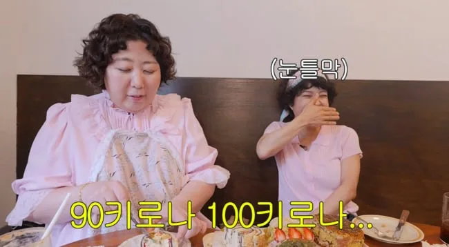 신기루, '-33kg' 풍자 안 부럽다.."90kg나 100k나" ('조회련')