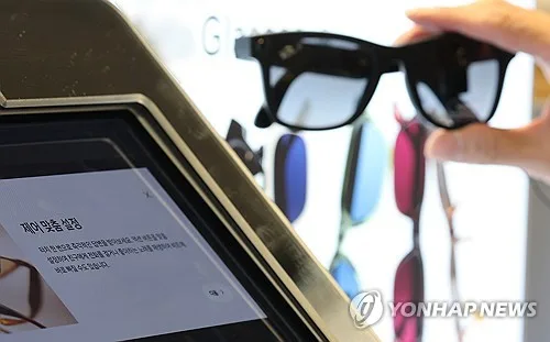 논술시험서 AI안경 적발, 더 있었다…시립대, 응시 3년 제한