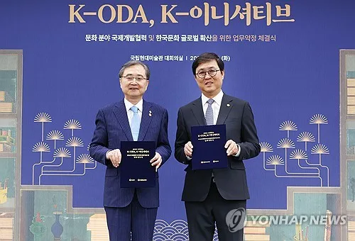 [2027예산] 외교부 ODA 예산 2년 연속 감소…사이버보안 예산은 4배로