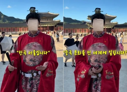 경복궁서 '한푸' 입고 중국 문화 홍보?…인플루언서 영상 논란