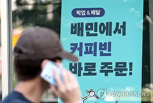 '배민 라이더' 201명 개인정보 노출 정황…로그인 없이 열람