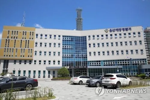 울산 울주군서 스노클링하던 50대 숨져