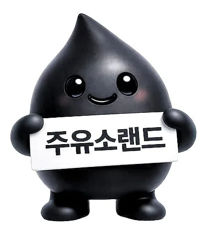 올 상반기 30건 주유소 매각 성사… 업계 최다 실적 기록