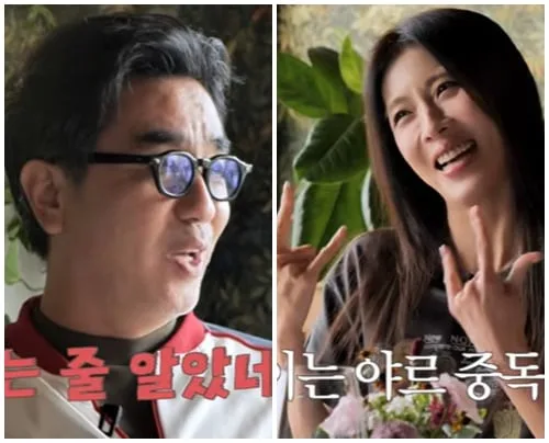 하지원 손 동작 깜짝..류승룡 "욕하는 줄 알았다" 폭소만발 ('26학번 지원이')
