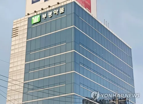 부광약품 "자회사 한국유니온제약 회생절차 종결"