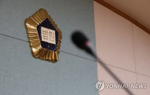 '전자담배 기술 발명' 주장 KT&G 전 직원 보상금 청구 각하