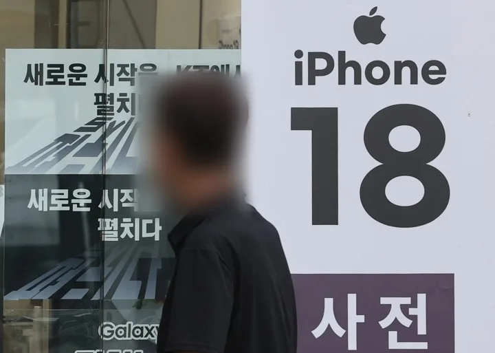 아이폰18 프로 오늘 국내 출시…199만원부터, 폴더블은 내달