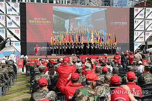 해병대, 서울수복 76주년 기념행사…"자유 위한 의지 계승"